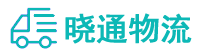 成都到莘县物流公司